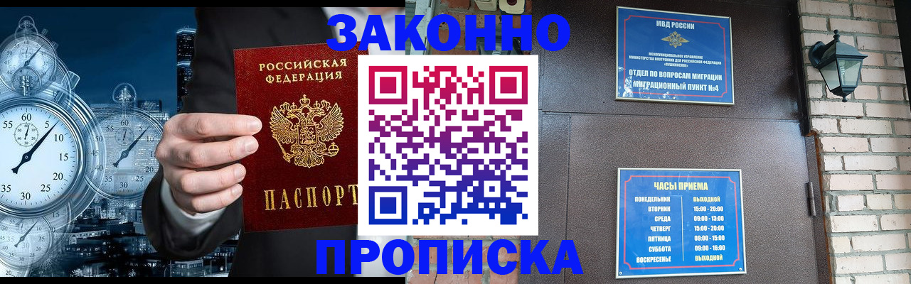 форма 3 в Ужуре
